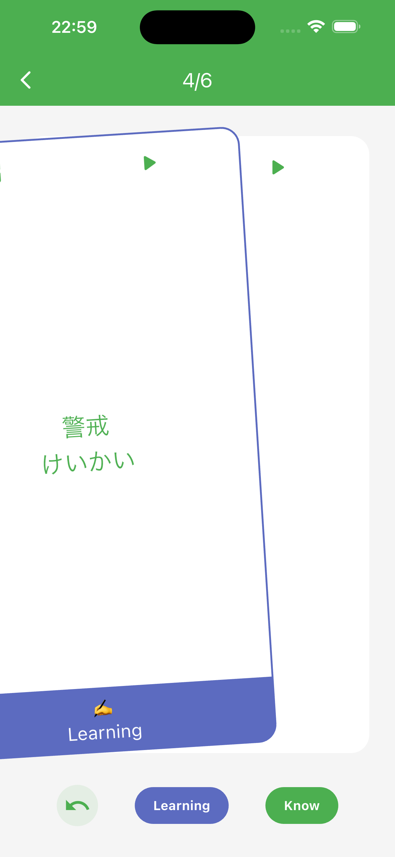 App screenshot img
