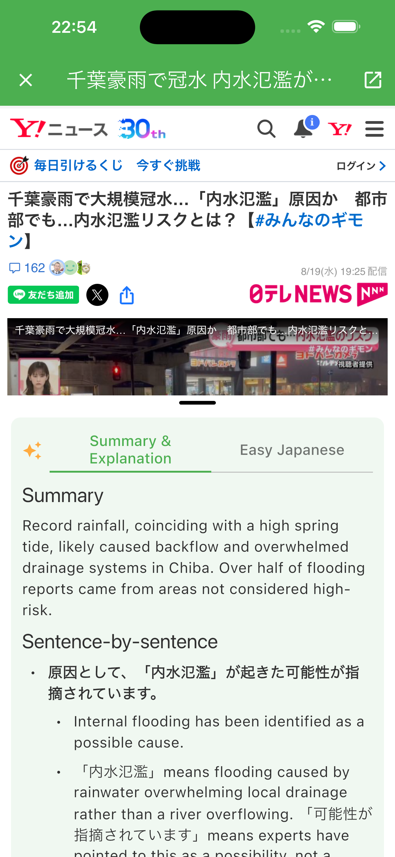 App screenshot img